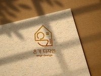 인업 인테리어 - 크몽 포트폴리오 검색