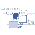 부동산 컨설팅 - 크몽 포트폴리오 검색