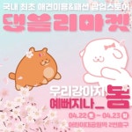 믹싱마스터링 - 크몽 포트폴리오 검색