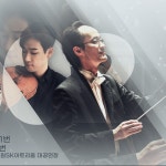 수원시립교향악단 정기연주회 홍보 영상, 모션그래픽 포트폴리오 - 크몽