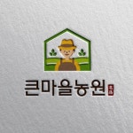 농원 - 크몽 포트폴리오 검색