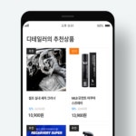 오토카지 카 케어 - 프리미엄 출장세차, 디테일링샵, 앱 포트폴리오 - 크몽