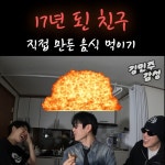 브이로그 크리에이터 편집 영상, 숏폼 영상 포트폴리오 - 크몽