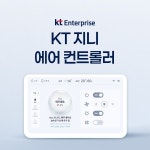 KT 지니에어 컨트롤러, 앱 포트폴리오 - 크몽