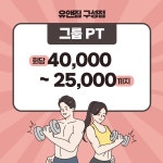 헬스블로그 - 크몽 포트폴리오 검색