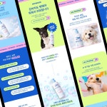 강아지 샴푸 | 펫샴푸 상세페이지, 상세페이지 포트폴리오 - 크몽