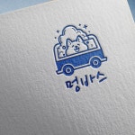 브랜드 디자인∙가이드, 마케팅 디자인 전문가 메이크브랜드 - 크몽