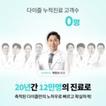 병원배너 - 크몽 포트폴리오 검색