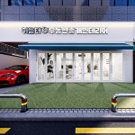 부동산사무실 사무공간 인테리어설계, 3D 공간 모델링 포트폴리오 - 크몽