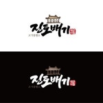 캘리그라피 - 크몽 포트폴리오 검색