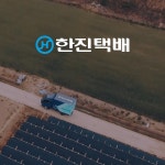 한진 ESMAN, 웹 UI·UX 포트폴리오 - 크몽