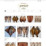 은혜수산 쇼핑몰 제작, 카페24 포트폴리오 - 크몽