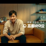 메이킹 영상 촬영 - 크몽 포트폴리오 검색