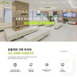 365상쾌한속연합내과 병원 홈페이지, 홈페이지 신규 제작 포트폴리오 - 크몽