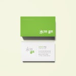 수크린골프 명함디자인, 명함 포트폴리오 - 크몽