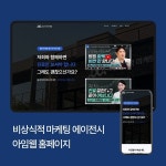 웹·모바일 디자인, 마케팅 디자인 전문가 온니디자인ONNY - 크몽