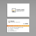[명함 디자인] 양정산업, 명함 포트폴리오 - 크몽