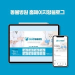 병 - 크몽 포트폴리오 검색