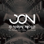 행사 기획 및 운영 전문 대행사 주식회사 제이온 로고 디자인, 로고 디자인 포트폴리오 - 크몽