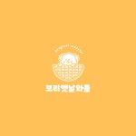 보리옛날와플 로고디자인, 로고 디자인 포트폴리오 - 크몽
