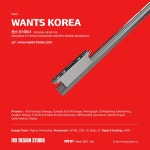 기업 홈페이지 제작 / 제조업 - 원스 주식회사, 웹 UI·UX 포트폴리오 - 크몽