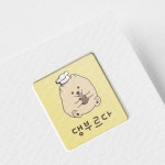 애견간식 로고 댕부르다, 로고 디자인 포트폴리오 - 크몽