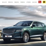 모아렌트카 홈페이지, 홈페이지 신규 제작 포트폴리오 - 크몽