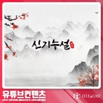 유튜브영상 - 크몽 포트폴리오 검색