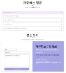 JavaScript - 크몽 포트폴리오 검색