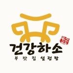 부잣집설렁탕 상세페이지+로고제작, 상세페이지 포트폴리오 - 크몽