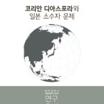 한글 - 크몽 포트폴리오 검색