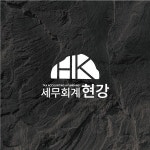 세무 - 크몽 포트폴리오 검색