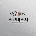 스시 - 크몽 포트폴리오 검색