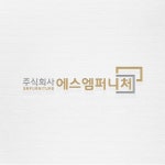 에이치엠픽쳐스 | 에스엠퍼니처, 로고 디자인 포트폴리오 - 크몽