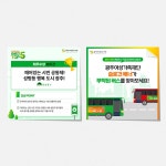 SNS카드뉴스 - 크몽 포트폴리오 검색