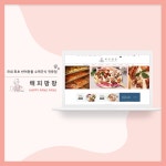 반려동물간식 - 크몽 포트폴리오 검색