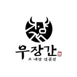 로고디자인, 웹·모바일 디자인 전문가 오버플레이스주식회사 - 크몽