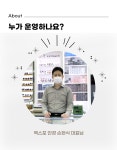 가게홍보 - 크몽 포트폴리오 검색