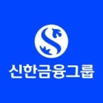 [광고/내레이션] 신한 금융그룹_따뜻하고 포근한_남자성우, 성우 포트폴리오 - 크몽