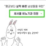 비교해 보세요 저희보다 골 때리게 만드는 곳 없습니다 - 크몽