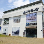 오주디자인-싸인디자인프로필10, 간판·시공 포트폴리오 - 크몽