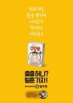 인쇄광고 - 크몽 포트폴리오 검색