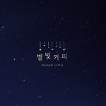 별로고 - 크몽 포트폴리오 검색