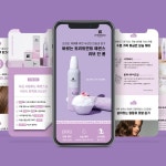 헤어뷰티 - 크몽 포트폴리오 검색