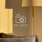 [라온 스튜디오] 사진관 로고, 로고 디자인 포트폴리오 - 크몽
