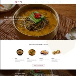 프랜차이즈 홈페이지 - 크몽 포트폴리오 검색