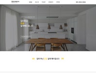 인업인테리어 - 크몽 포트폴리오 검색
