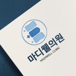 마디웰의원_로고디자인, 로고 디자인 포트폴리오 - 크몽