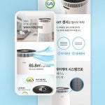 타워 프라임 공기청정기, 상세페이지 포트폴리오 - 크몽