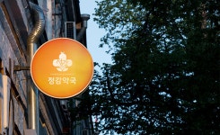 병원로고디자인 - 크몽 포트폴리오 검색
